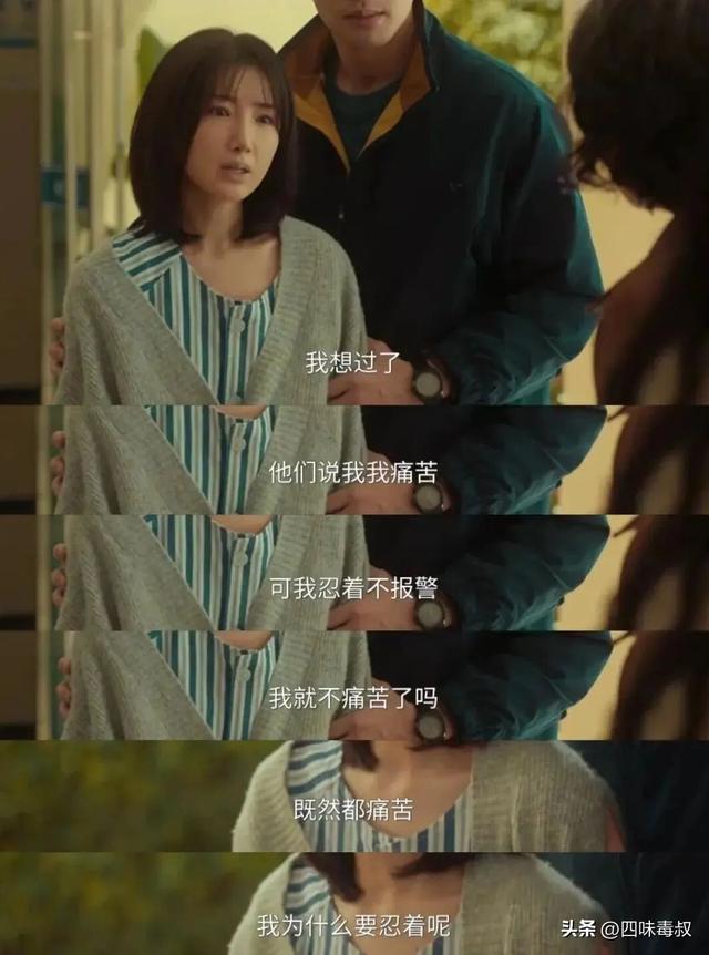 内娱真的需要「虐女」剧吗? 内娱真的需要「虐女」剧吗?