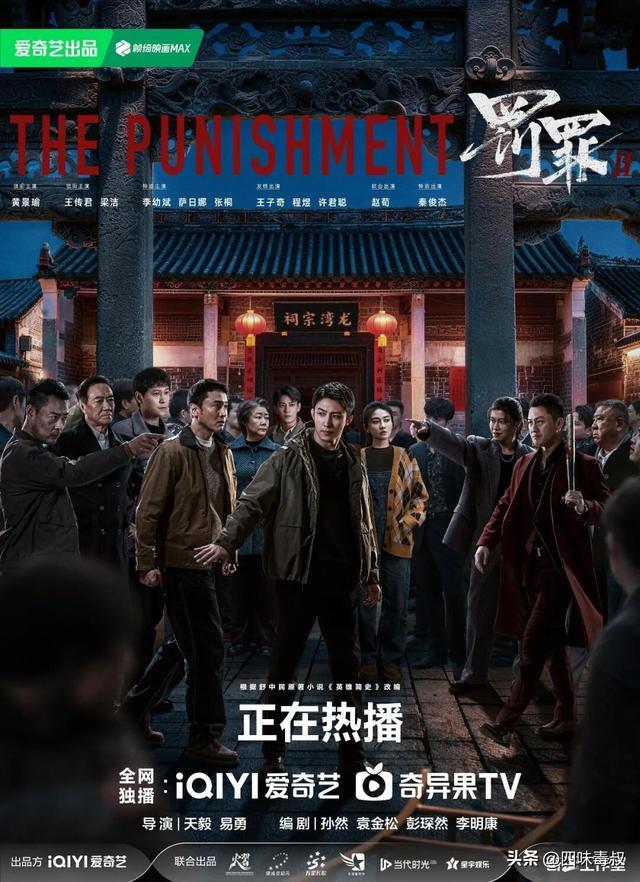 全网等更新，这剧凭什么？