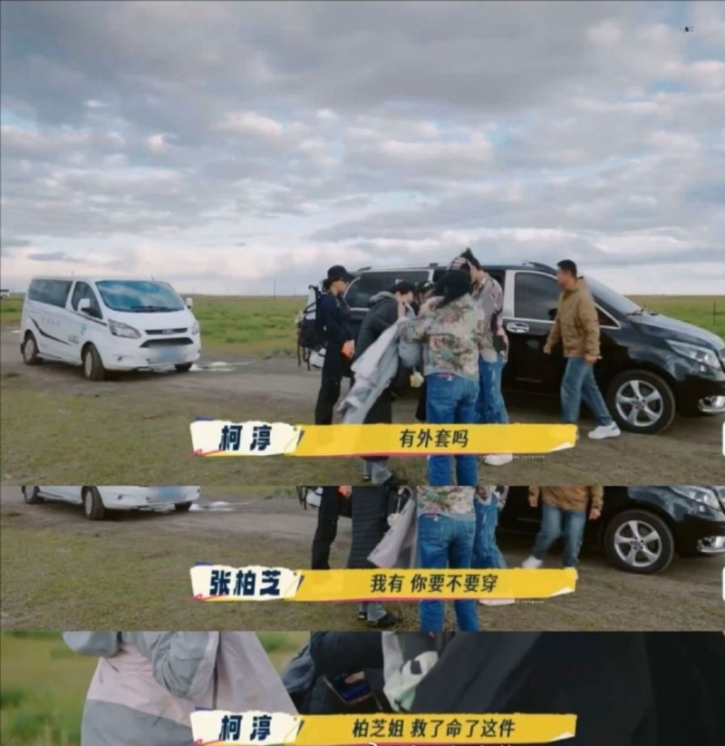 张柏芝《一路繁花2》感动无数观众 网友高呼：她值得被更多人爱