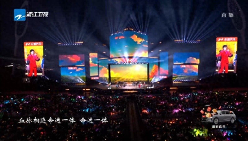 洛琦《相拥在一起》成2026浙江卫视跨年最强情感符号