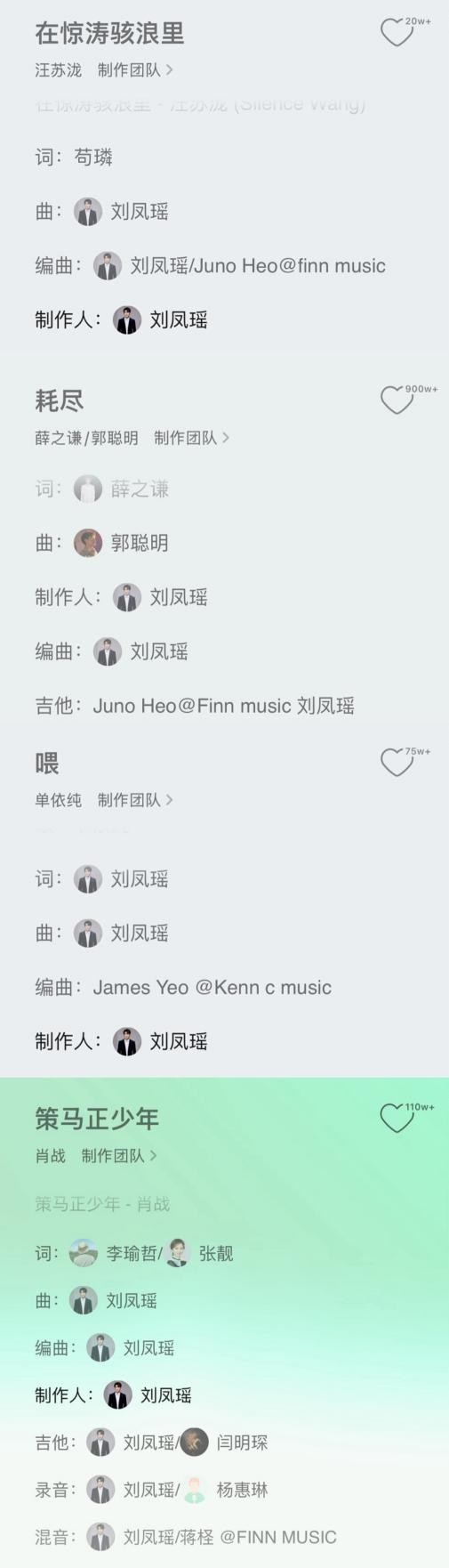 坚持初心的“回响”，刘凤瑶与于文文合作全新摇滚态度之作