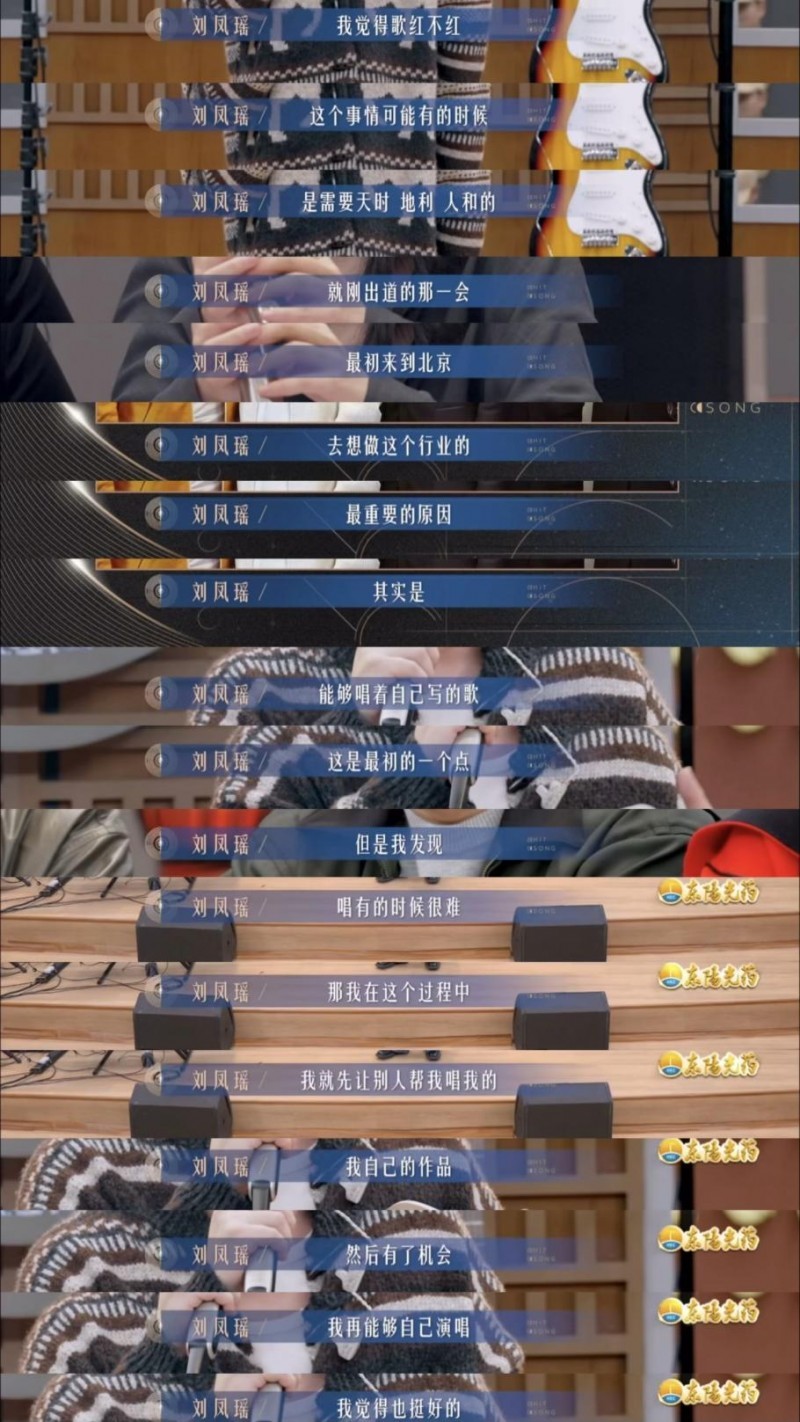 坚持初心的“回响”，刘凤瑶与于文文合作全新摇滚态度之作