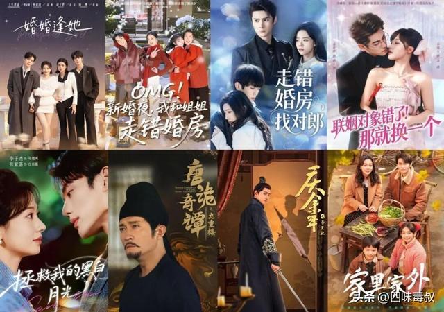 2026短剧生存指南：会「取长补短」的活到最后