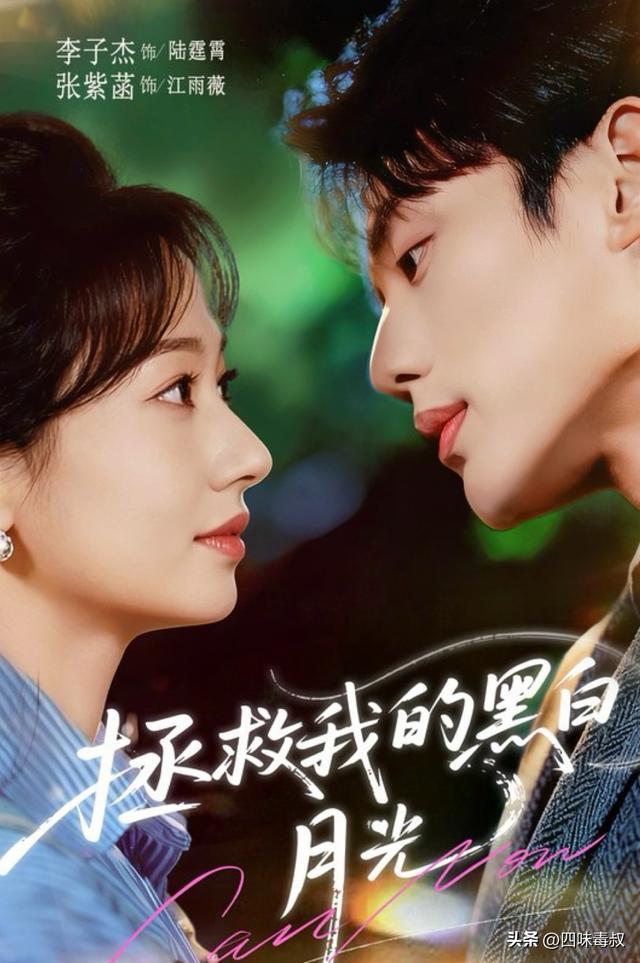 2026短剧生存指南：会「取长补短」的活到最后