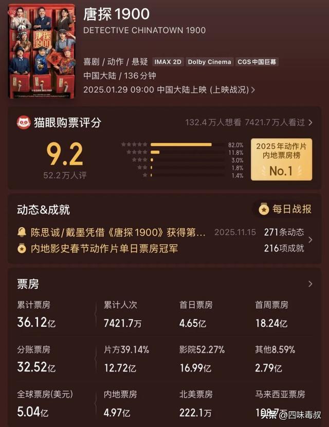 爽完后却怅然若失，「杀」宇宙到底缺了什么？