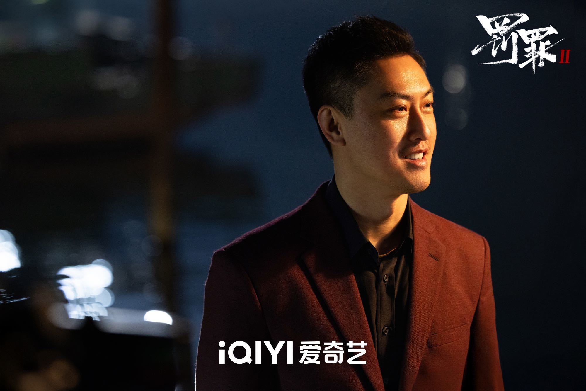 从喜剧王牌到阴狠反派:许君聪《罚罪2》撕碎标签解锁无限可能 从喜剧王牌到阴狠反派:许君聪《罚罪2》撕碎标签解锁无限可能