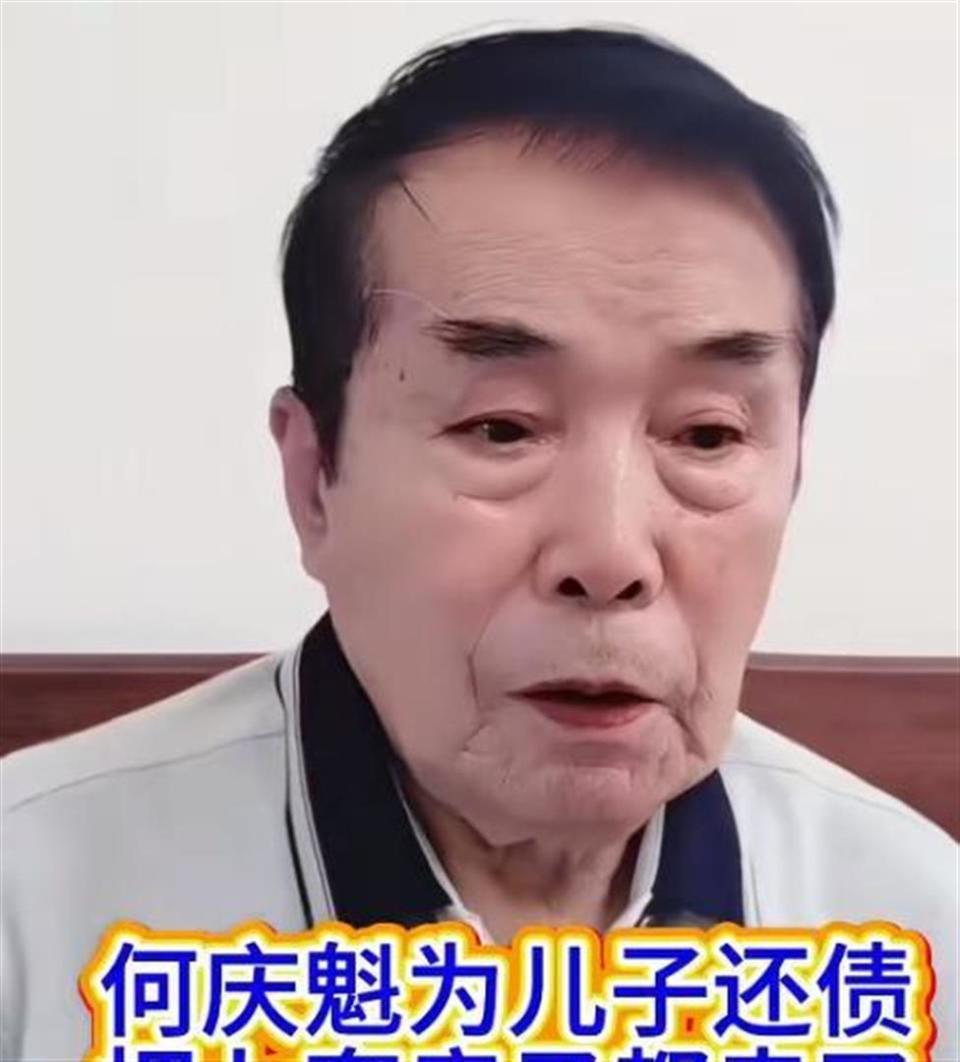 77岁何庆魁隔空喊话赵本山，却被扒了个底朝天，网友：吃相难看