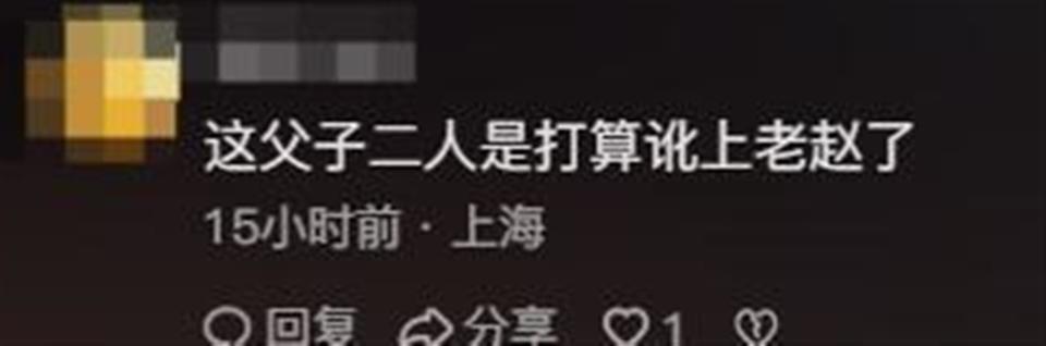 77岁何庆魁隔空喊话赵本山，却被扒了个底朝天，网友：吃相难看