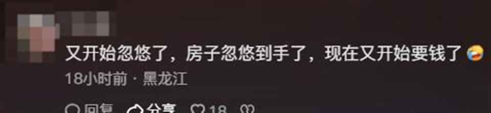 77岁何庆魁隔空喊话赵本山，却被扒了个底朝天，网友：吃相难看