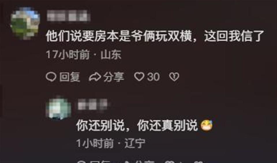 77岁何庆魁隔空喊话赵本山，却被扒了个底朝天，网友：吃相难看