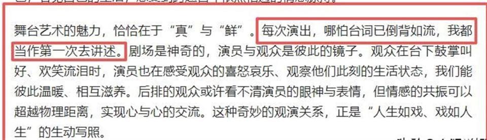 人民日报点名刘敏涛，释放两大信号，原来靳东一个字都没说错