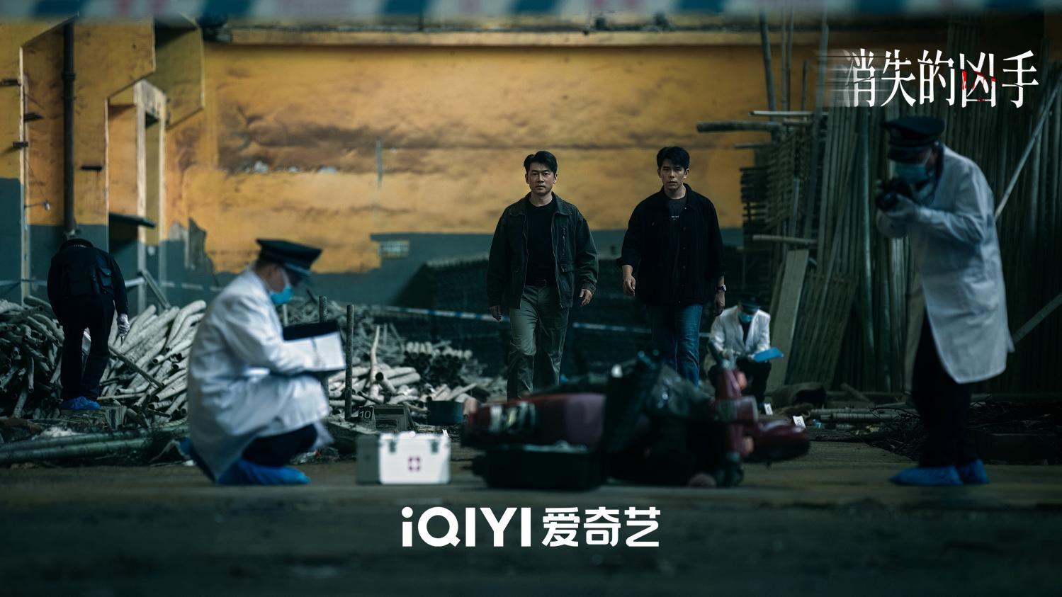 刑侦悬疑网剧《消失的凶手》上线 时代血色迷局终揭晓