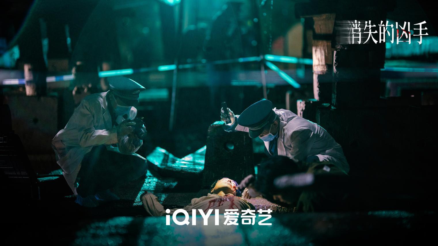 刑侦悬疑网剧《消失的凶手》上线 时代血色迷局终揭晓
