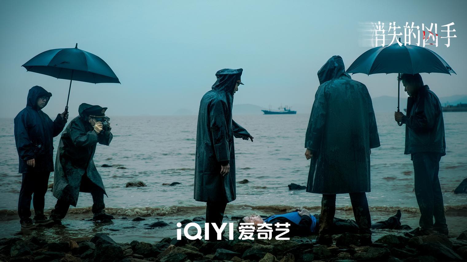 刑侦悬疑网剧《消失的凶手》上线 时代血色迷局终揭晓