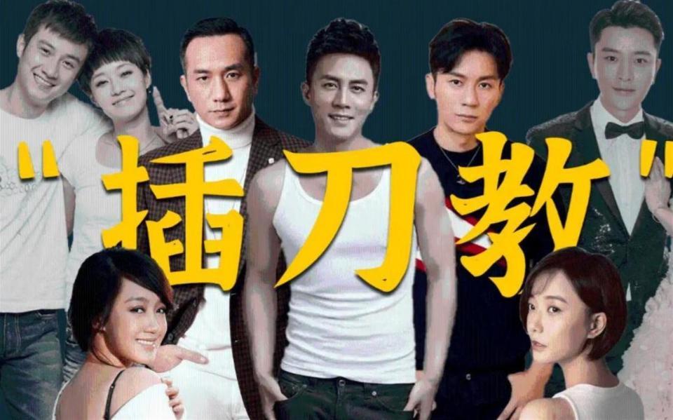 保剑锋前经纪站出来和稀泥，更加坐实婚内出轨，网友：真是猪队友