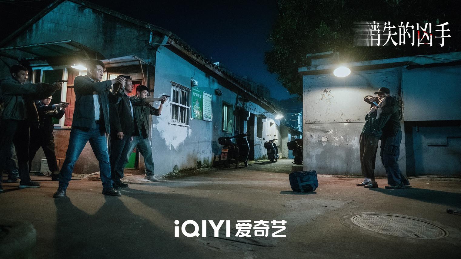 刑侦悬疑网剧《消失的凶手》上线 时代血色迷局终揭晓