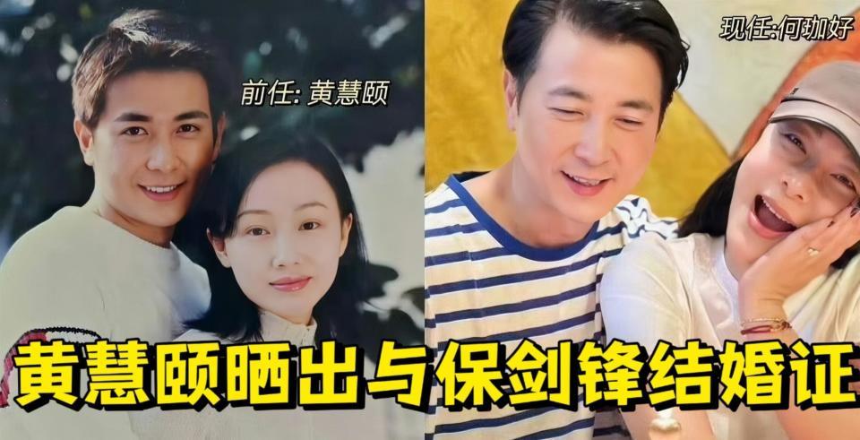 保剑锋前经纪站出来和稀泥，更加坐实婚内出轨，网友：真是猪队友