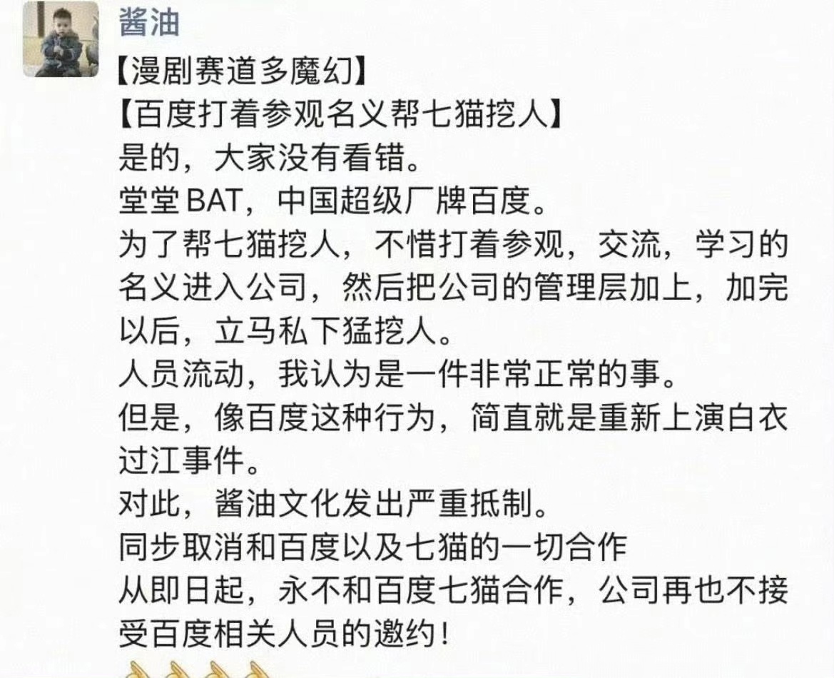 短剧赛道开年就“卷”：番茄激励爆款每部50万，AI真人剧即将成为下一个风口？