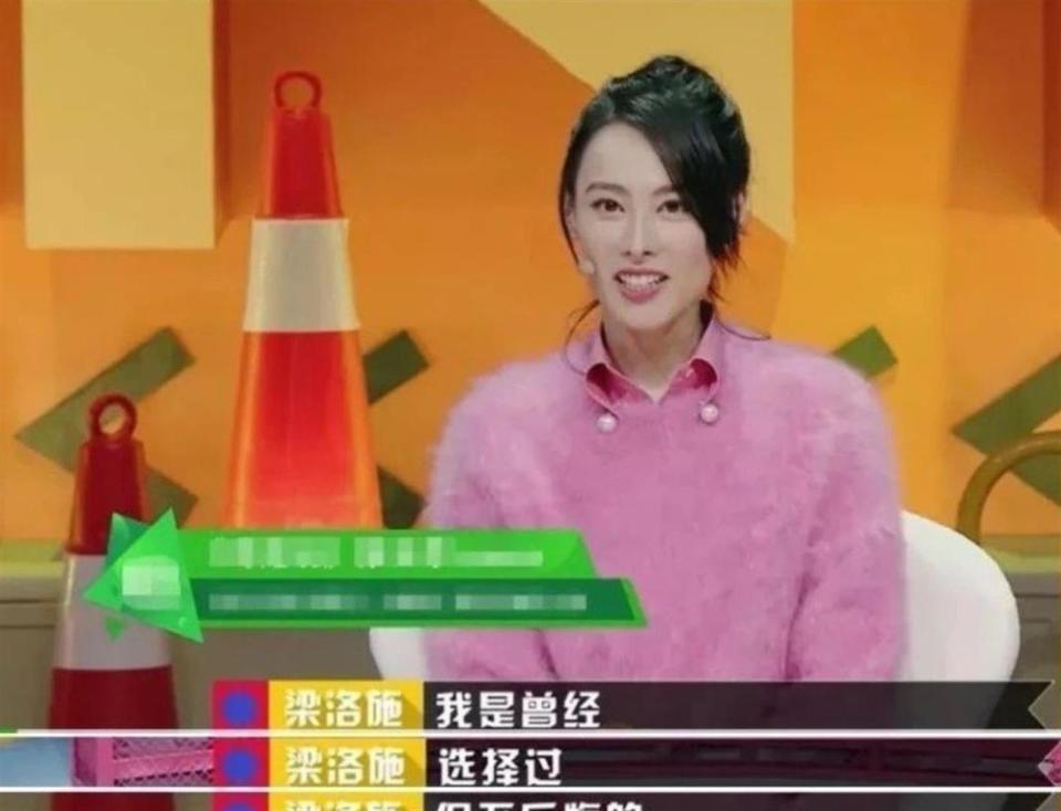 梁洛施曝和李泽楷分手主因，并非李嘉诚，原来她和张柏芝处境一样