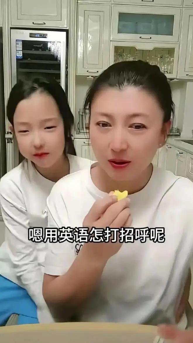 卷土重来？网传闫学晶又开直播了，看似表情很轻松，却挡不住的慌乱