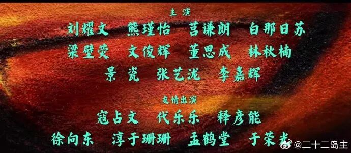 内娱的“番位癌”什么时候能治好？