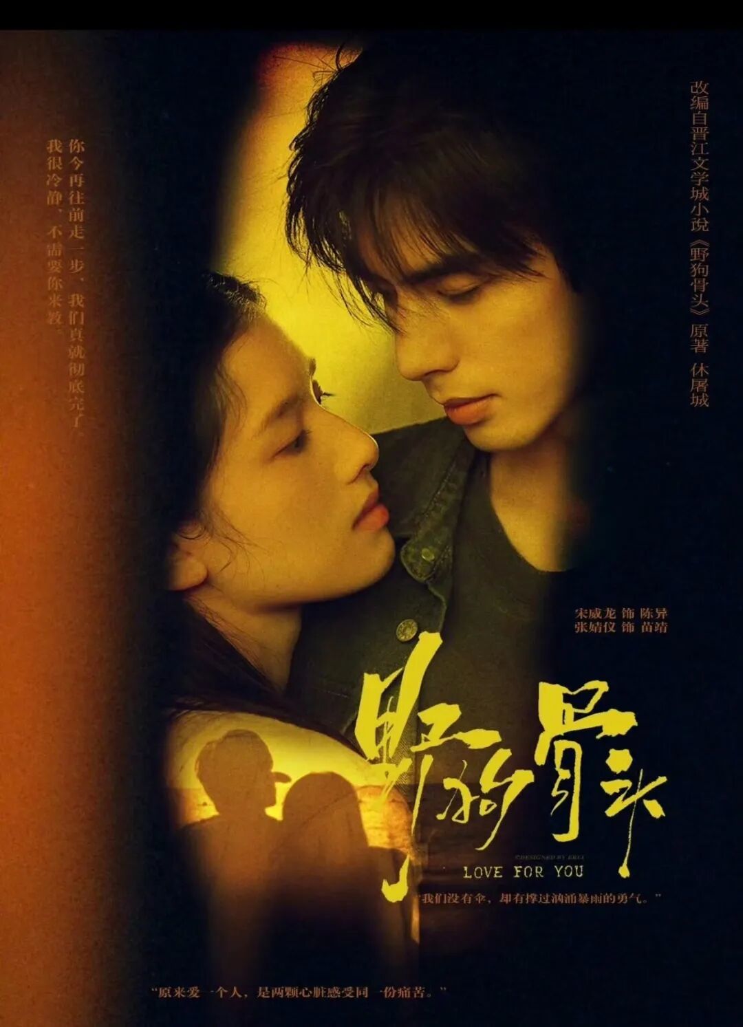 内娱的“番位癌”什么时候能治好？