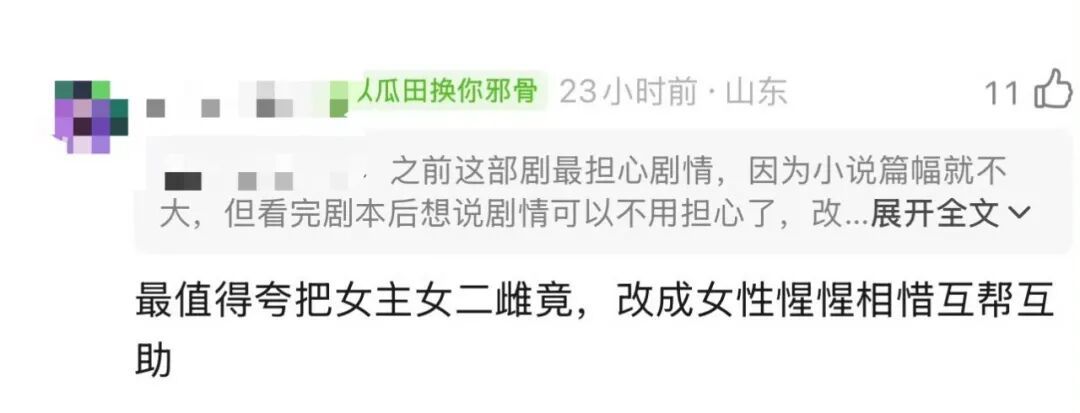 内娱的“番位癌”什么时候能治好？