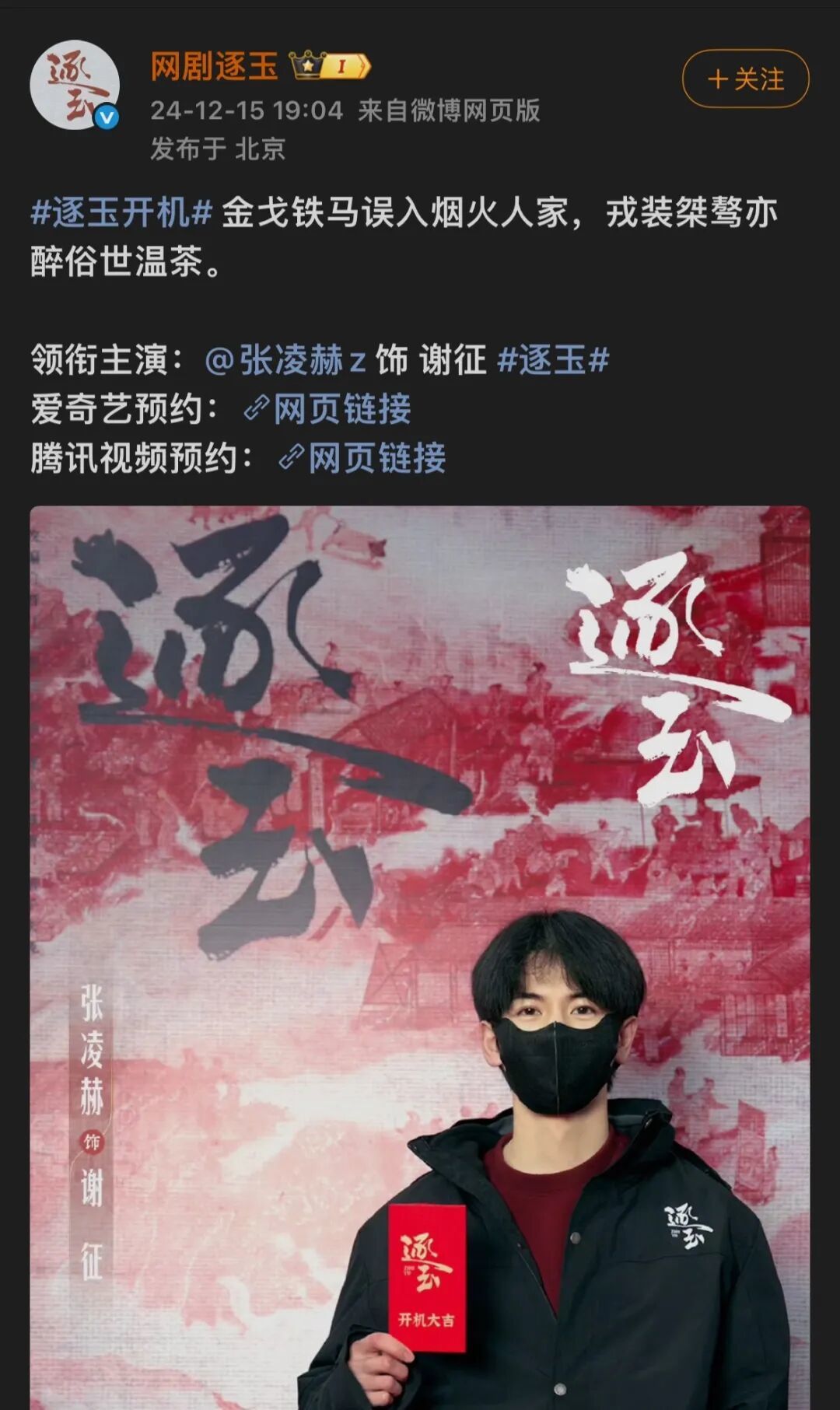 内娱的“番位癌”什么时候能治好？