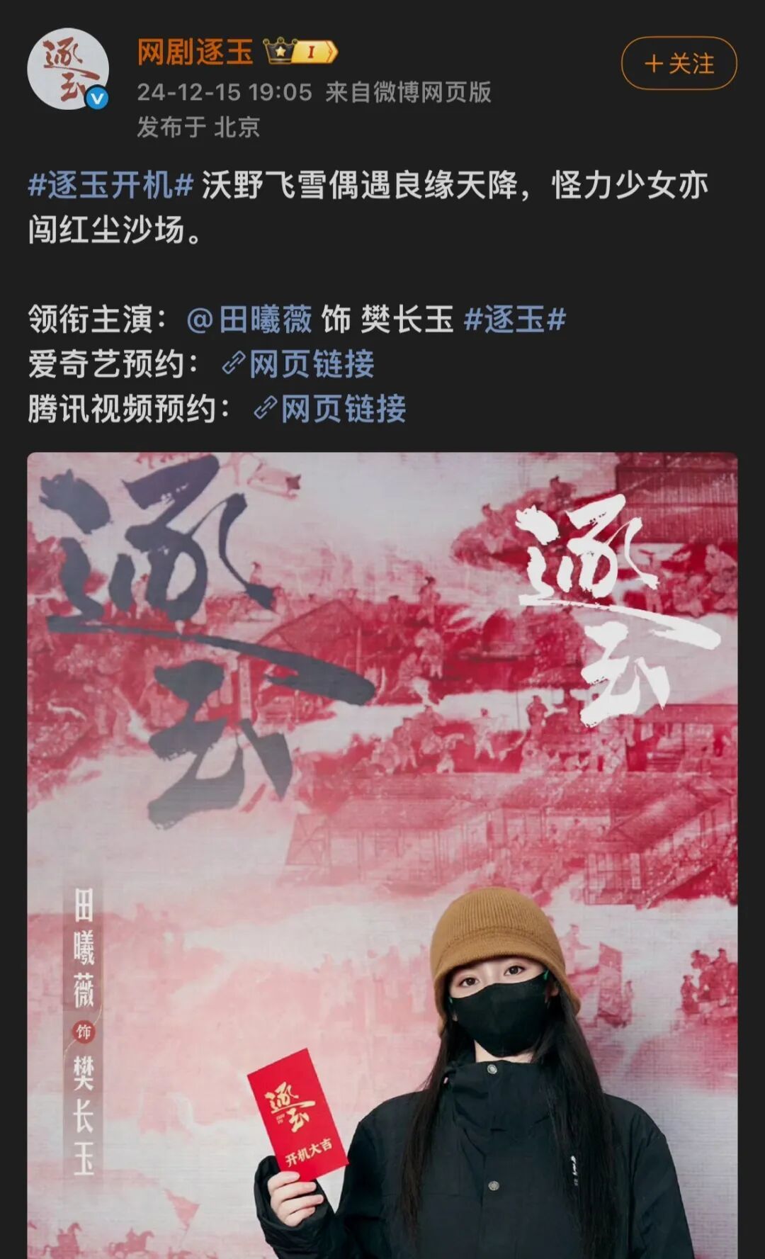 内娱的“番位癌”什么时候能治好？