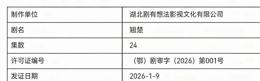 内娱的“番位癌”什么时候能治好？