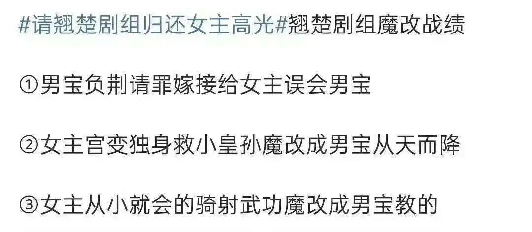 内娱的“番位癌”什么时候能治好？