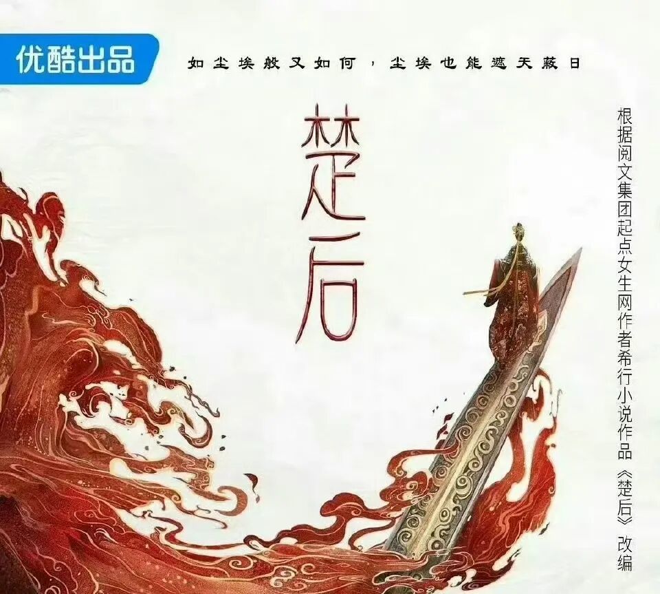 内娱的“番位癌”什么时候能治好？