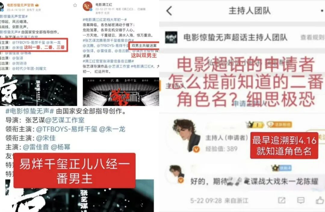 内娱的“番位癌”什么时候能治好？