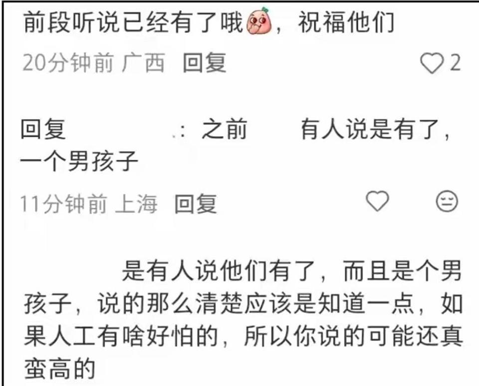 事实证明，娶大12岁老婆的张伦硕，早已为续香火留了一手
