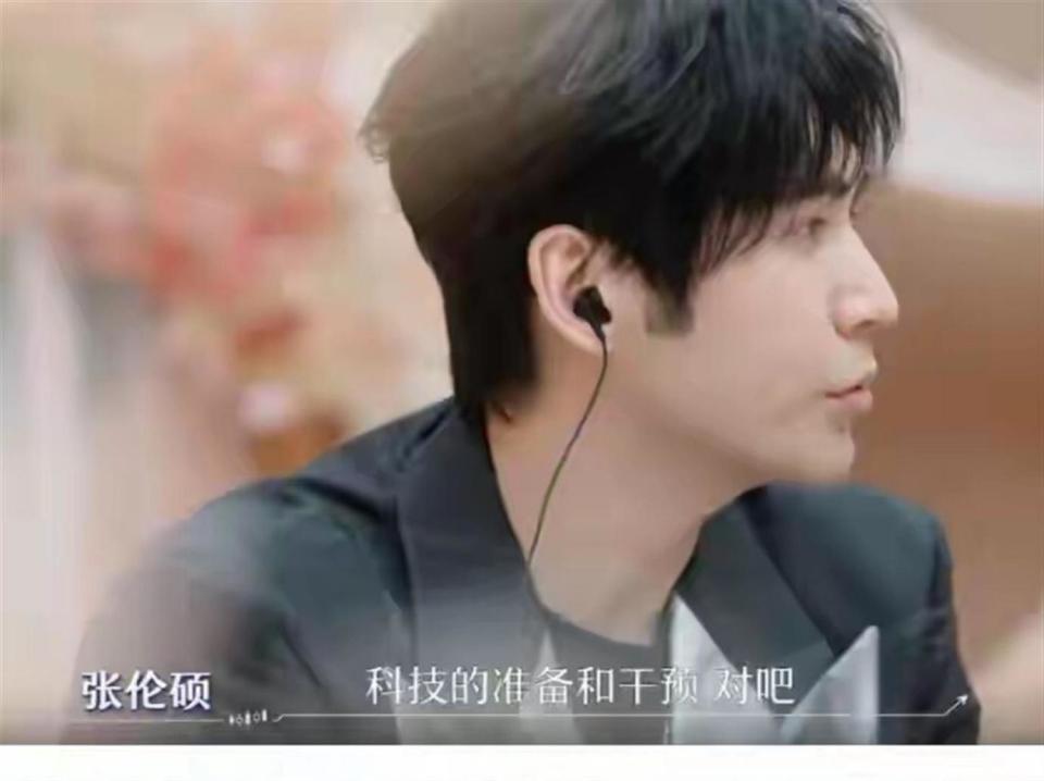 事实证明，娶大12岁老婆的张伦硕，早已为续香火留了一手