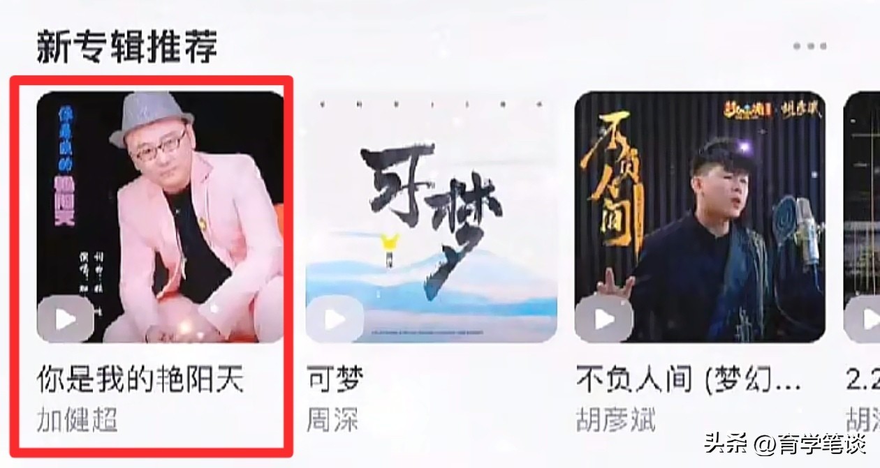 曝主持人加健超去世，年仅34岁！疑与生活方式有关，当天已下葬