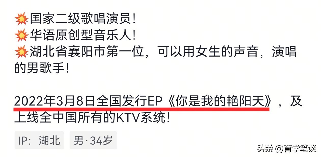 曝主持人加健超去世，年仅34岁！疑与生活方式有关，当天已下葬