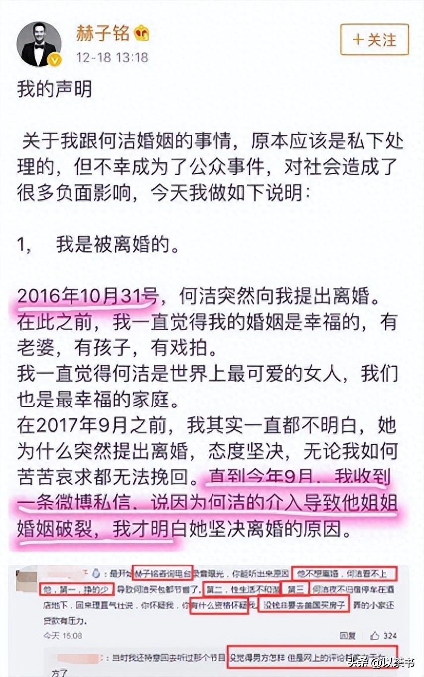 分手15年，释小龙何洁境遇大有不同，一个新戏不断，一个养不起娃