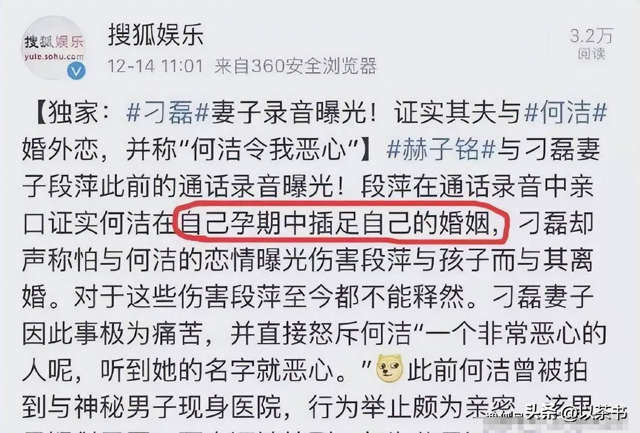 分手15年，释小龙何洁境遇大有不同，一个新戏不断，一个养不起娃