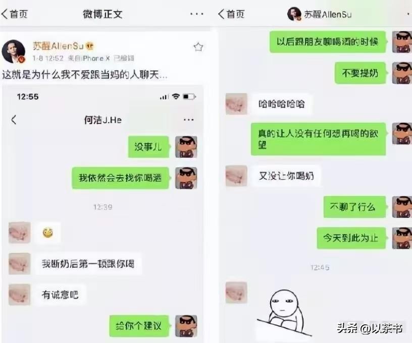 分手15年，释小龙何洁境遇大有不同，一个新戏不断，一个养不起娃