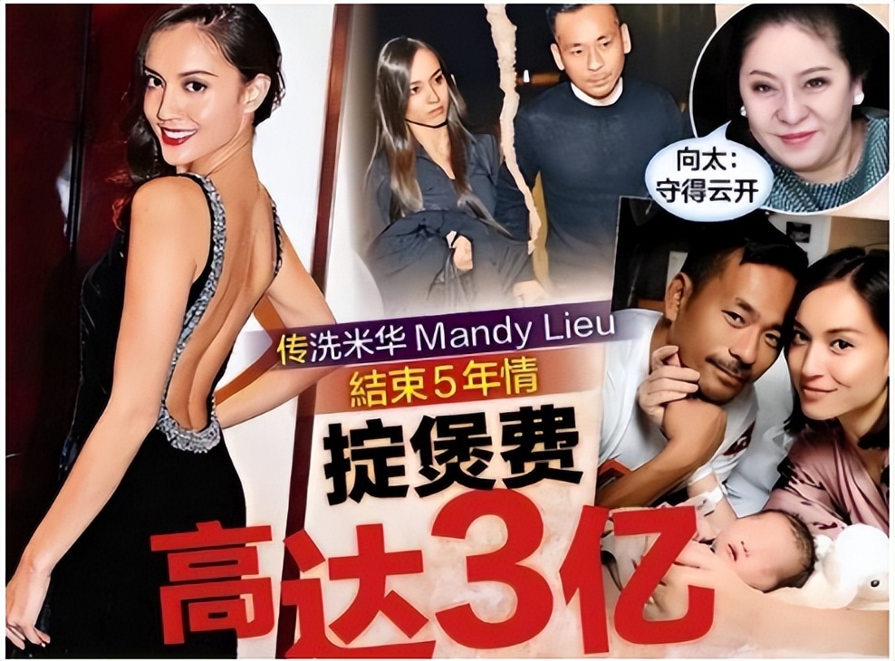 她为富豪5年生下4个孩子,拿到5亿分手费后离开了,如今她怎样了 她为富豪5年生下4个孩子,拿到5亿分手费后离开了,如今她怎样了