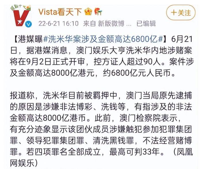 她为富豪5年生下4个孩子,拿到5亿分手费后离开了,如今她怎样了 她为富豪5年生下4个孩子,拿到5亿分手费后离开了,如今她怎样了