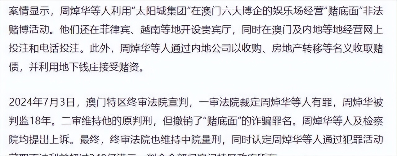 她为富豪5年生下4个孩子,拿到5亿分手费后离开了,如今她怎样了 她为富豪5年生下4个孩子,拿到5亿分手费后离开了,如今她怎样了