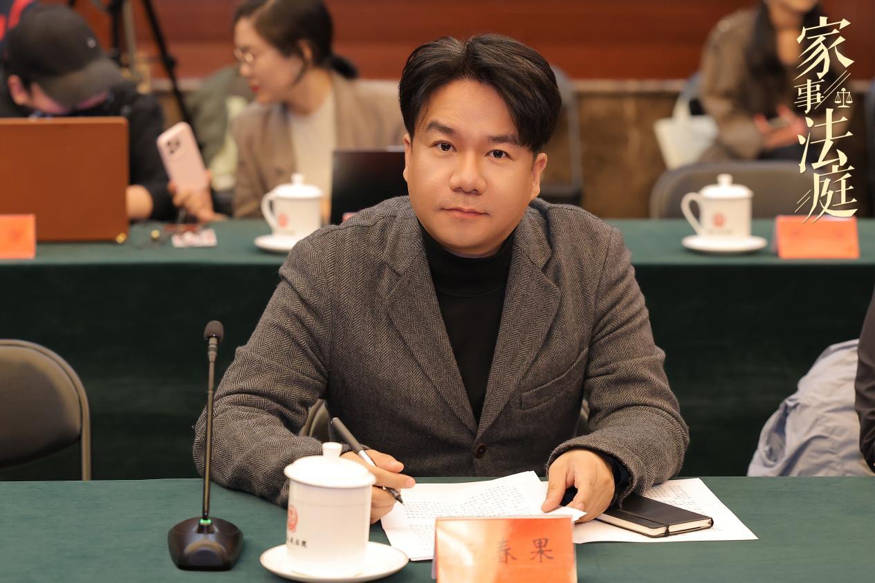 电视剧《家事法庭》座谈会在京召开