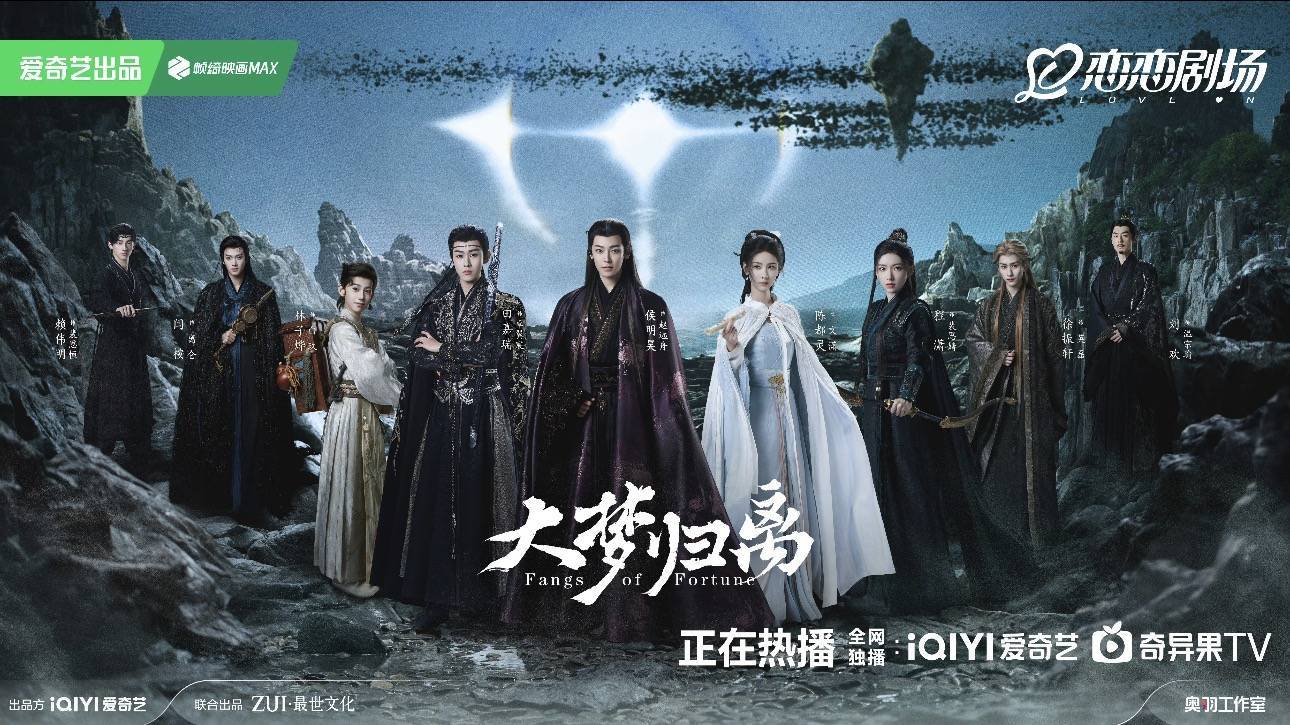 郭敬明严选的惊艳女配们，三部剧顶配阵容，颜值与气质的巅峰盛宴