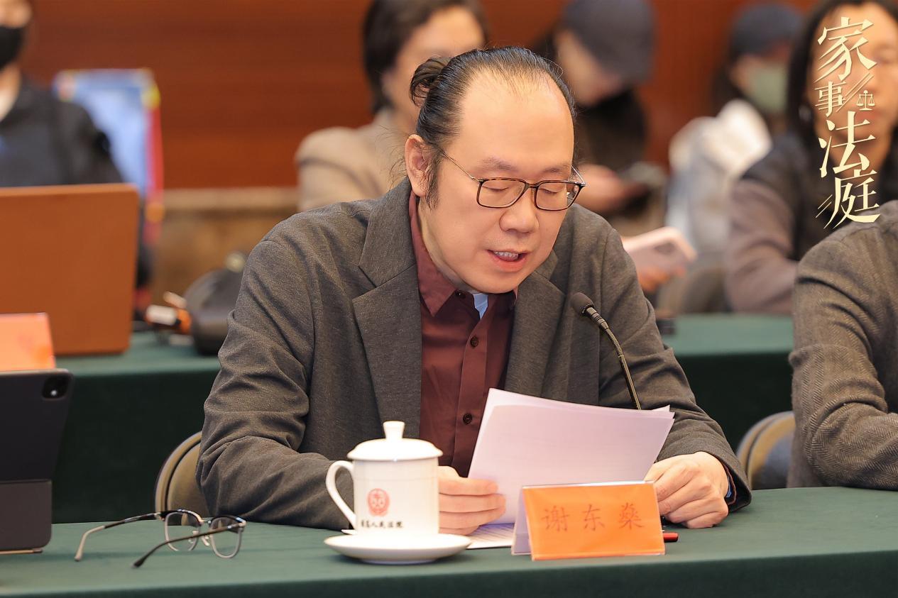 电视剧《家事法庭》座谈会在京召开