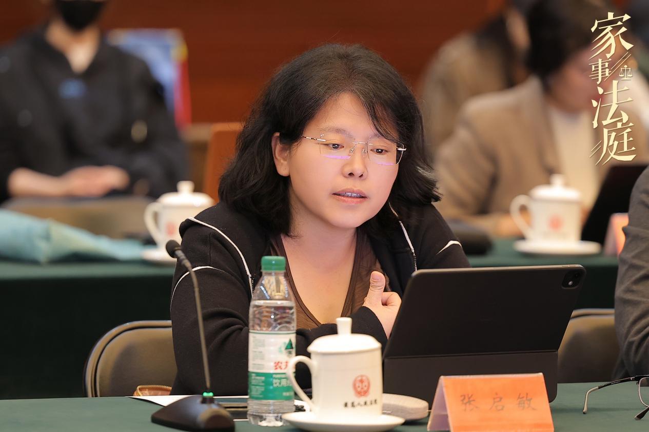 电视剧《家事法庭》座谈会在京召开