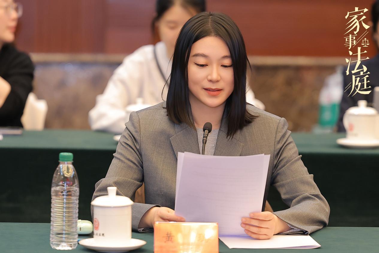 电视剧《家事法庭》座谈会在京召开