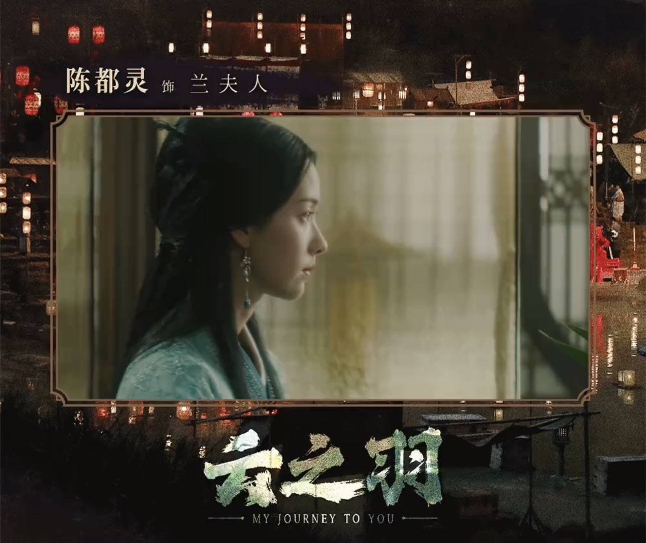 郭敬明严选的惊艳女配们，三部剧顶配阵容，颜值与气质的巅峰盛宴