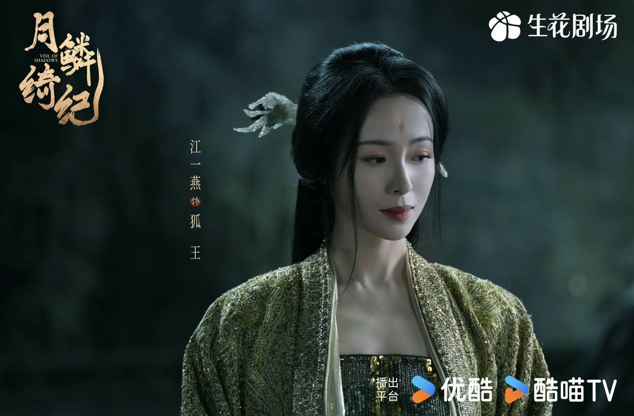 郭敬明严选的惊艳女配们，三部剧顶配阵容，颜值与气质的巅峰盛宴